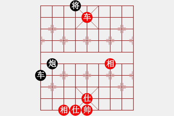 象棋棋譜圖片：王建國(guó)(業(yè)9-2)先和謝海新(業(yè)9-2)202203081230.pgn - 步數(shù)：90 