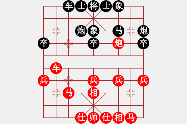 象棋棋譜圖片：飛刀小小(6段)-負(fù)-編輯(7段) - 步數(shù)：30 