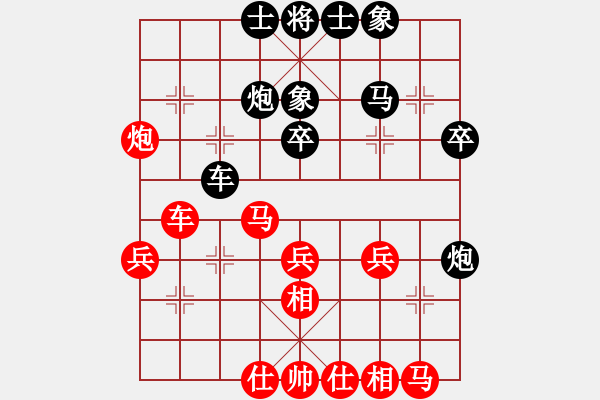 象棋棋譜圖片：飛刀小小(6段)-負(fù)-編輯(7段) - 步數(shù)：34 