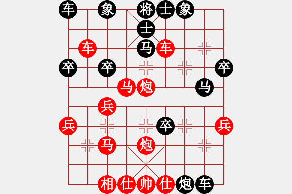 象棋棋譜圖片：將族將行動(dòng)(5段)-勝-名劍之光(3級(jí)) - 步數(shù)：40 