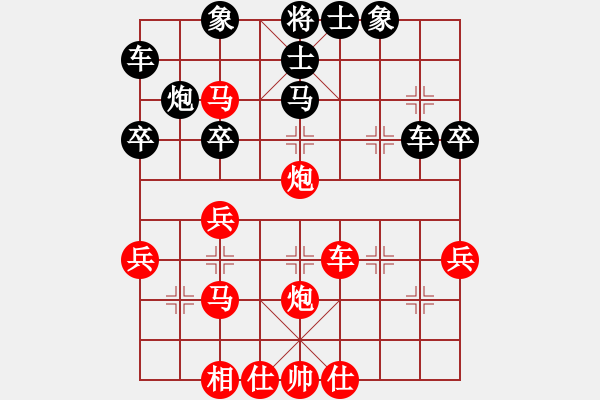 象棋棋譜圖片：將族將行動(dòng)(5段)-勝-名劍之光(3級(jí)) - 步數(shù)：50 