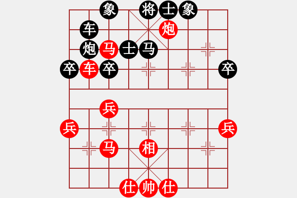 象棋棋譜圖片：將族將行動(dòng)(5段)-勝-名劍之光(3級(jí)) - 步數(shù)：60 