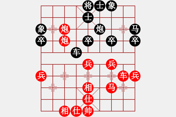 象棋棋譜圖片：葬心紅勝醒目仔阿四【中炮對(duì)右三步虎】 - 步數(shù)：41 