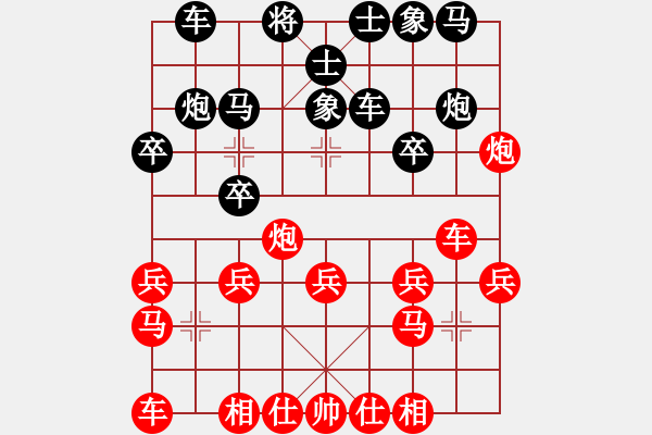 象棋棋譜圖片：唯我橫刀(日帥)-勝-月鉤垂愛(5段)中炮巡河炮對(duì)單提馬橫車 - 步數(shù)：20 