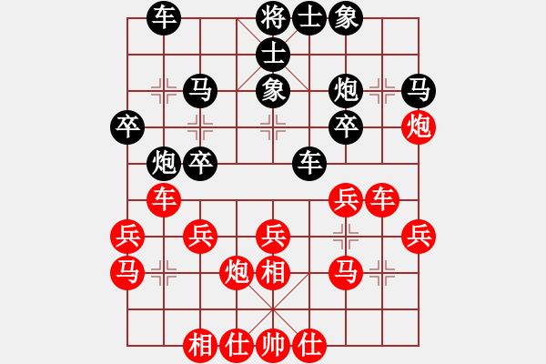 象棋棋譜圖片：唯我橫刀(日帥)-勝-月鉤垂愛(5段)中炮巡河炮對(duì)單提馬橫車 - 步數(shù)：30 