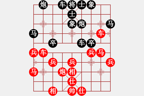 象棋棋譜圖片：唯我橫刀(日帥)-勝-月鉤垂愛(5段)中炮巡河炮對(duì)單提馬橫車 - 步數(shù)：40 