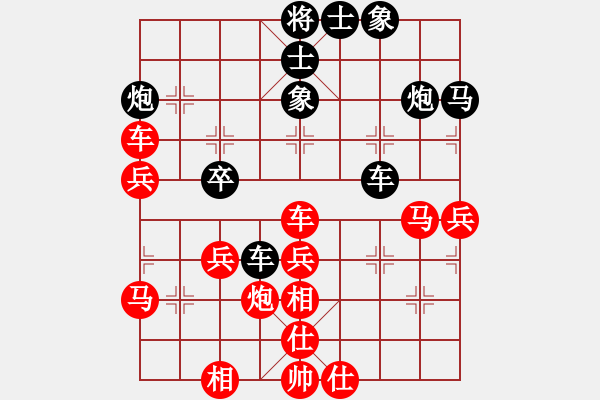 象棋棋譜圖片：唯我橫刀(日帥)-勝-月鉤垂愛(5段)中炮巡河炮對(duì)單提馬橫車 - 步數(shù)：50 