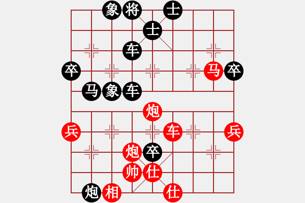 象棋棋谱图片：8轮27台徐勇明vs张建强黑胜 - 步数：60 