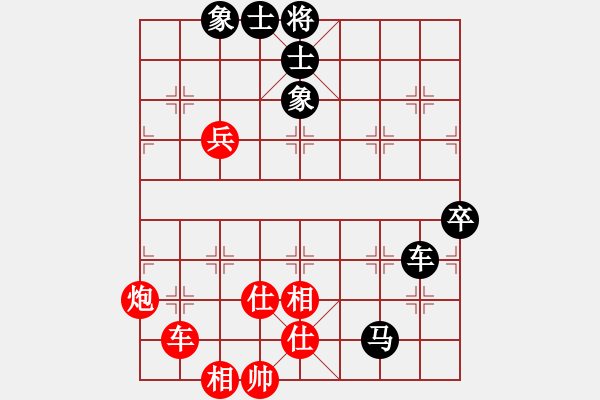 象棋棋谱图片：吕钦 先和 李来群 - 步数：110 