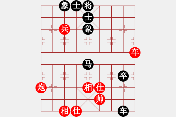 象棋棋谱图片：吕钦 先和 李来群 - 步数：140 