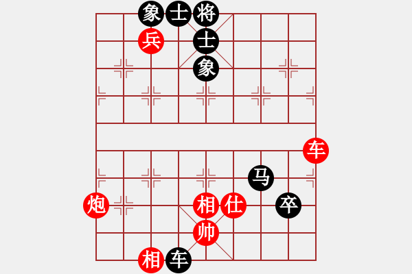 象棋棋谱图片：吕钦 先和 李来群 - 步数：150 