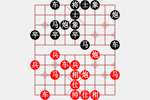 象棋棋谱图片：铜梁 严勇 和 沙区 许文学 - 步数：40 