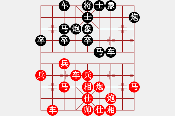 象棋棋谱图片：铜梁 严勇 和 沙区 许文学 - 步数：43 