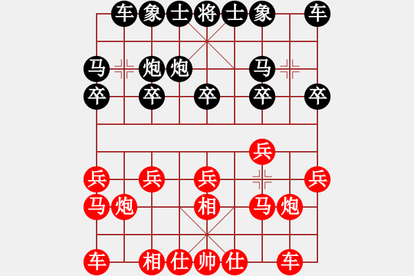 象棋棋譜圖片：07.飛相局對左過宮炮（80胡、李李） - 步數：10 