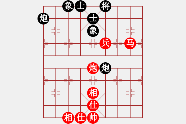 象棋棋譜圖片：07.飛相局對左過宮炮（80胡、李李） - 步數：100 