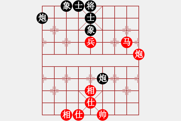 象棋棋譜圖片：07.飛相局對左過宮炮（80胡、李李） - 步數：110 