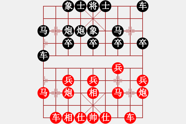 象棋棋譜圖片：07.飛相局對左過宮炮（80胡、李李） - 步數：20 