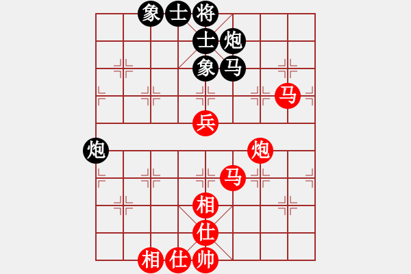 象棋棋譜圖片：07.飛相局對左過宮炮（80胡、李李） - 步數：90 