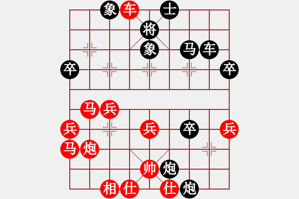 象棋棋譜圖片：八國聯(lián)軍(5段)-負-刁鉆(5段) - 步數(shù)：40 