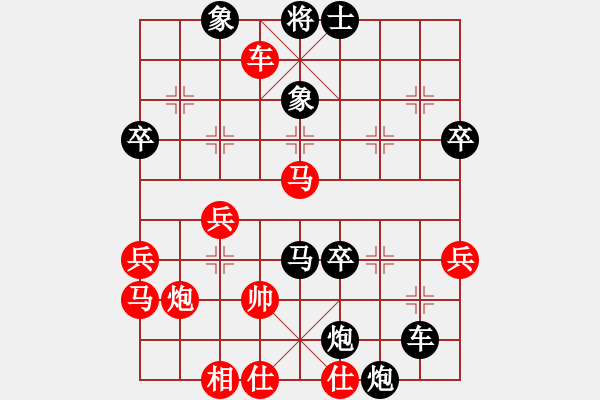 象棋棋譜圖片：八國聯(lián)軍(5段)-負-刁鉆(5段) - 步數(shù)：50 