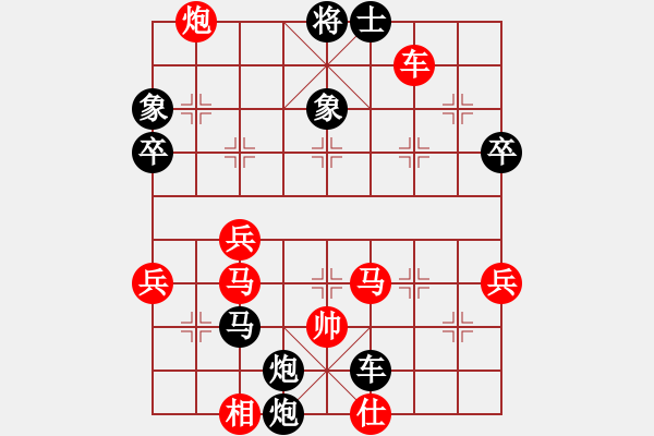 象棋棋譜圖片：八國聯(lián)軍(5段)-負-刁鉆(5段) - 步數(shù)：60 