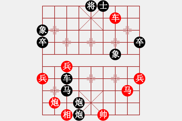 象棋棋譜圖片：八國聯(lián)軍(5段)-負-刁鉆(5段) - 步數(shù)：70 