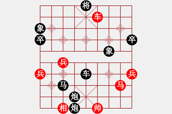 象棋棋譜圖片：八國聯(lián)軍(5段)-負-刁鉆(5段) - 步數(shù)：80 