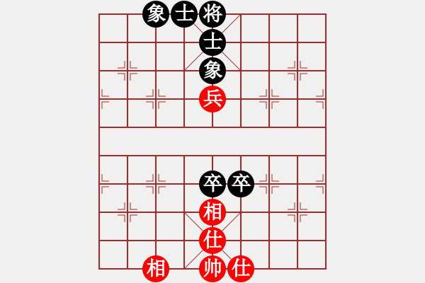 象棋棋譜圖片：愛走巡河炮(7段)-和-愛情殺手(7段) - 步數(shù)：100 