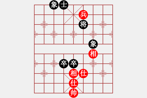 象棋棋譜圖片：愛走巡河炮(7段)-和-愛情殺手(7段) - 步數(shù)：130 