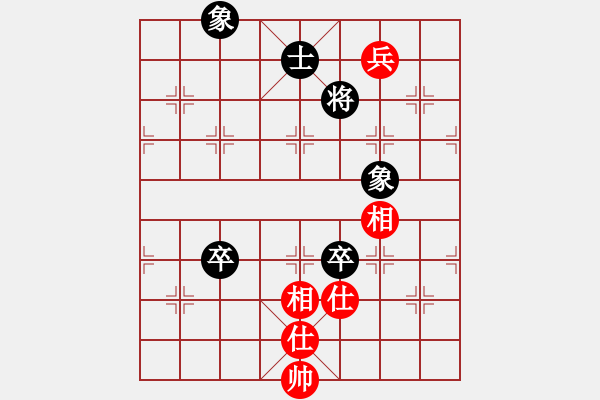 象棋棋譜圖片：愛走巡河炮(7段)-和-愛情殺手(7段) - 步數(shù)：140 