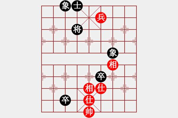 象棋棋譜圖片：愛走巡河炮(7段)-和-愛情殺手(7段) - 步數(shù)：150 