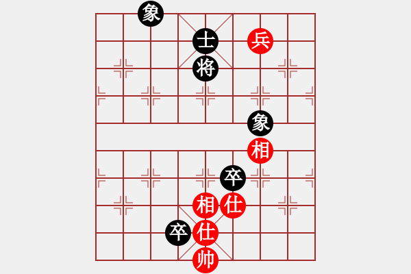 象棋棋譜圖片：愛走巡河炮(7段)-和-愛情殺手(7段) - 步數(shù)：160 