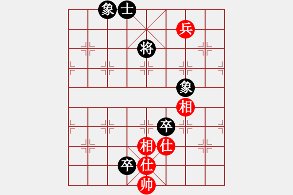 象棋棋譜圖片：愛走巡河炮(7段)-和-愛情殺手(7段) - 步數(shù)：175 