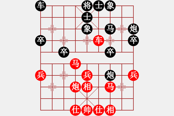 象棋棋譜圖片：愛走巡河炮(7段)-和-愛情殺手(7段) - 步數(shù)：30 