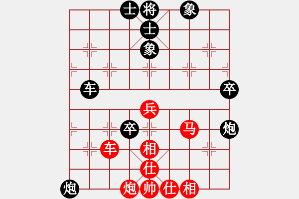 象棋棋譜圖片：愛走巡河炮(7段)-和-愛情殺手(7段) - 步數(shù)：60 