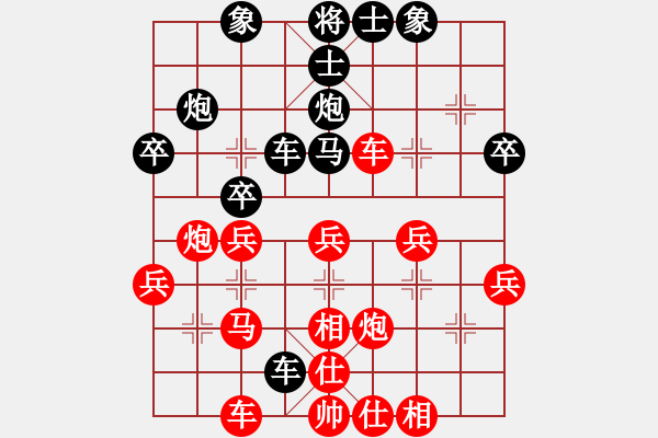 象棋棋譜圖片：孔廣錫先勝黃培蘇(2015年6月5日) - 步數(shù)：40 