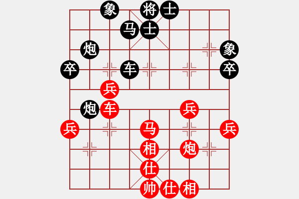 象棋棋譜圖片：孔廣錫先勝黃培蘇(2015年6月5日) - 步數(shù)：50 