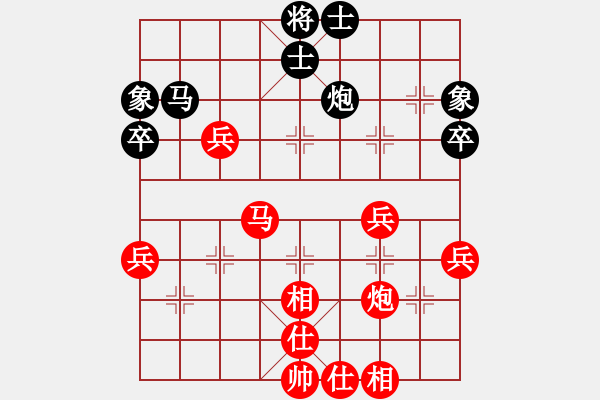 象棋棋譜圖片：孔廣錫先勝黃培蘇(2015年6月5日) - 步數(shù)：60 