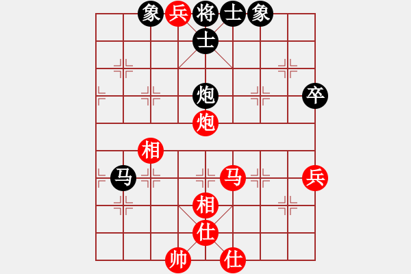 象棋棋譜圖片：孔廣錫先勝黃培蘇(2015年6月5日) - 步數(shù)：93 