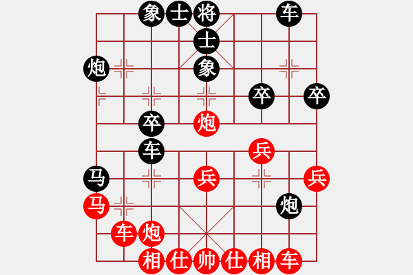 象棋棋譜圖片：夷希微(8段)-勝-天涯鉤魂箭(5段) - 步數(shù)：30 