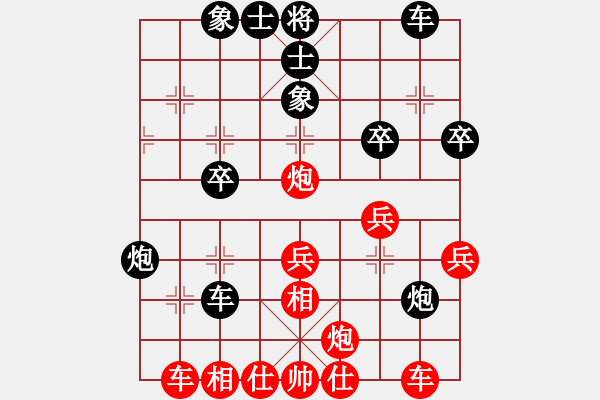 象棋棋譜圖片：夷希微(8段)-勝-天涯鉤魂箭(5段) - 步數(shù)：40 