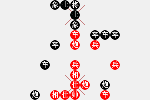 象棋棋譜圖片：夷希微(8段)-勝-天涯鉤魂箭(5段) - 步數(shù)：50 