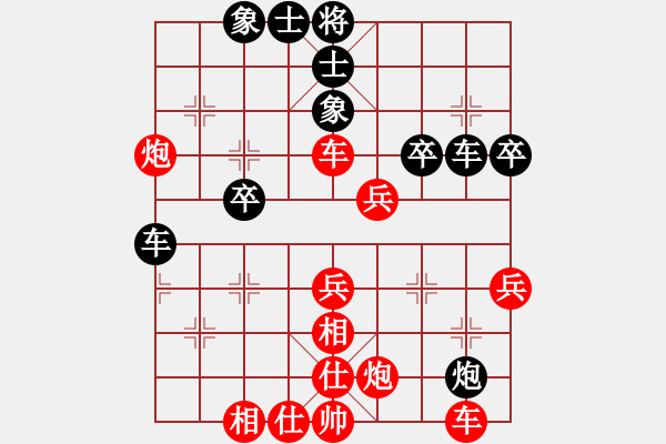 象棋棋譜圖片：夷希微(8段)-勝-天涯鉤魂箭(5段) - 步數(shù)：56 