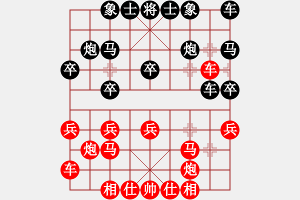 象棋棋谱图片：倪敏 先和 蔡佑广 - 步数：20 
