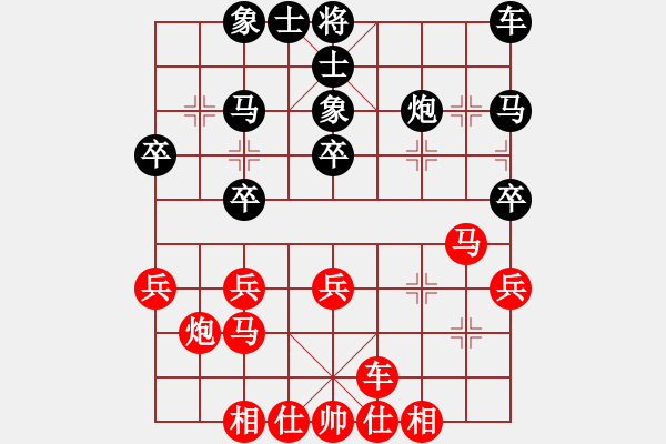 象棋棋谱图片：倪敏 先和 蔡佑广 - 步数：30 
