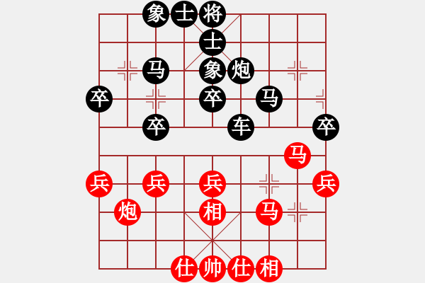 象棋棋谱图片：倪敏 先和 蔡佑广 - 步数：40 