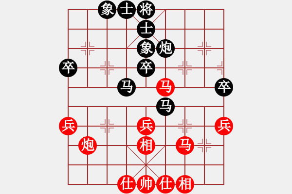 象棋棋谱图片：倪敏 先和 蔡佑广 - 步数：47 