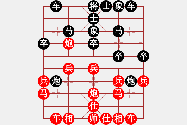 象棋棋譜圖片：2024.6.11.7后勝左炮封車 - 步數(shù)：20 