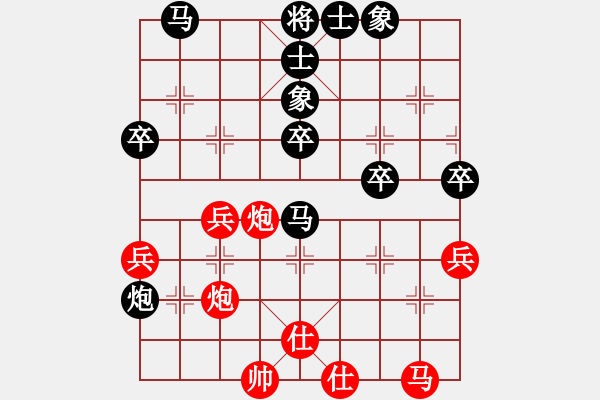 象棋棋譜圖片：2024.6.11.7后勝左炮封車 - 步數(shù)：40 