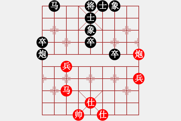 象棋棋譜圖片：2024.6.11.7后勝左炮封車 - 步數(shù)：50 